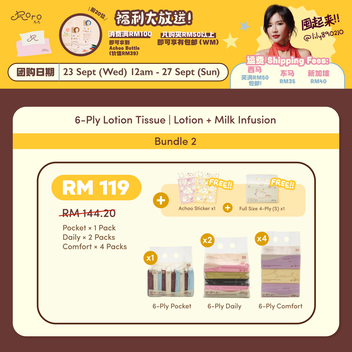 Bundle 2 ( 6 Ply 1x2x4 )
