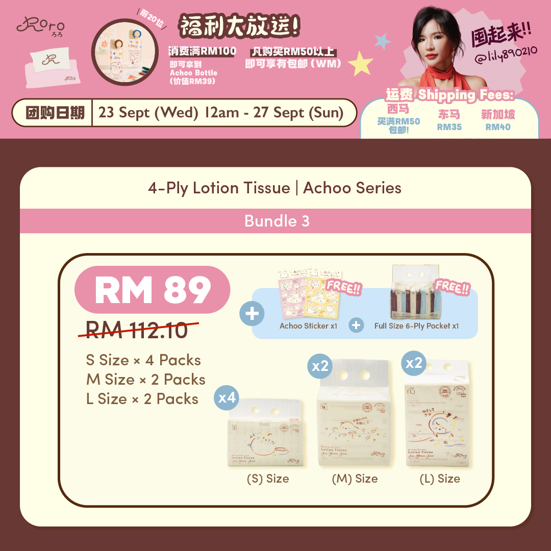 Bundle 3 (4-Ply Sx4 Mx2 Lx2 )