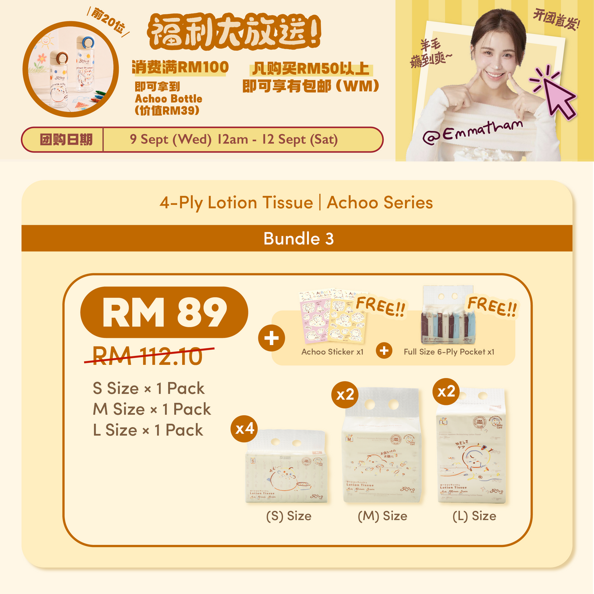 Bundle 3 (4-Ply Sx4 Mx2 Lx2 )