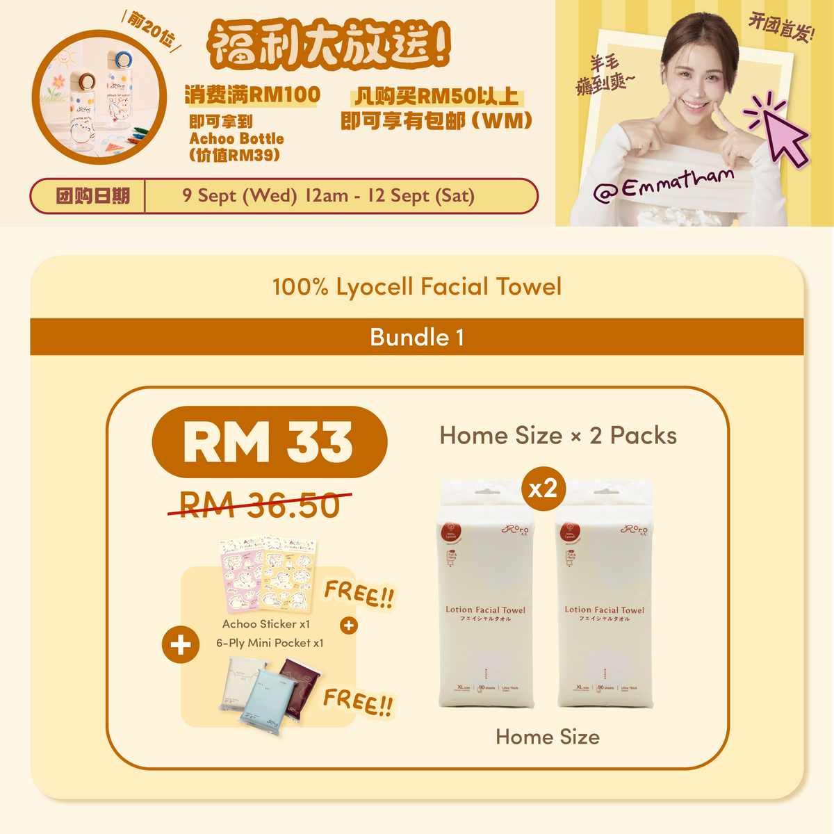 Bundle 1 ( Home x2 )