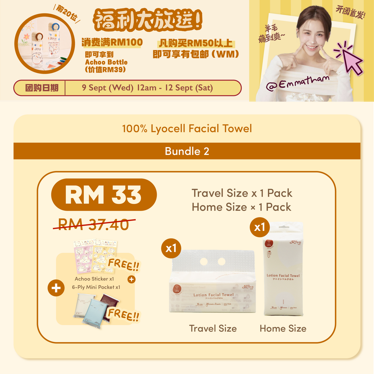 Bundle 2 ( Home + Travel )
