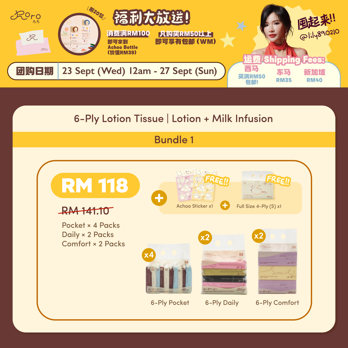 Bundle 1 ( 6-Ply 4x2x2 )