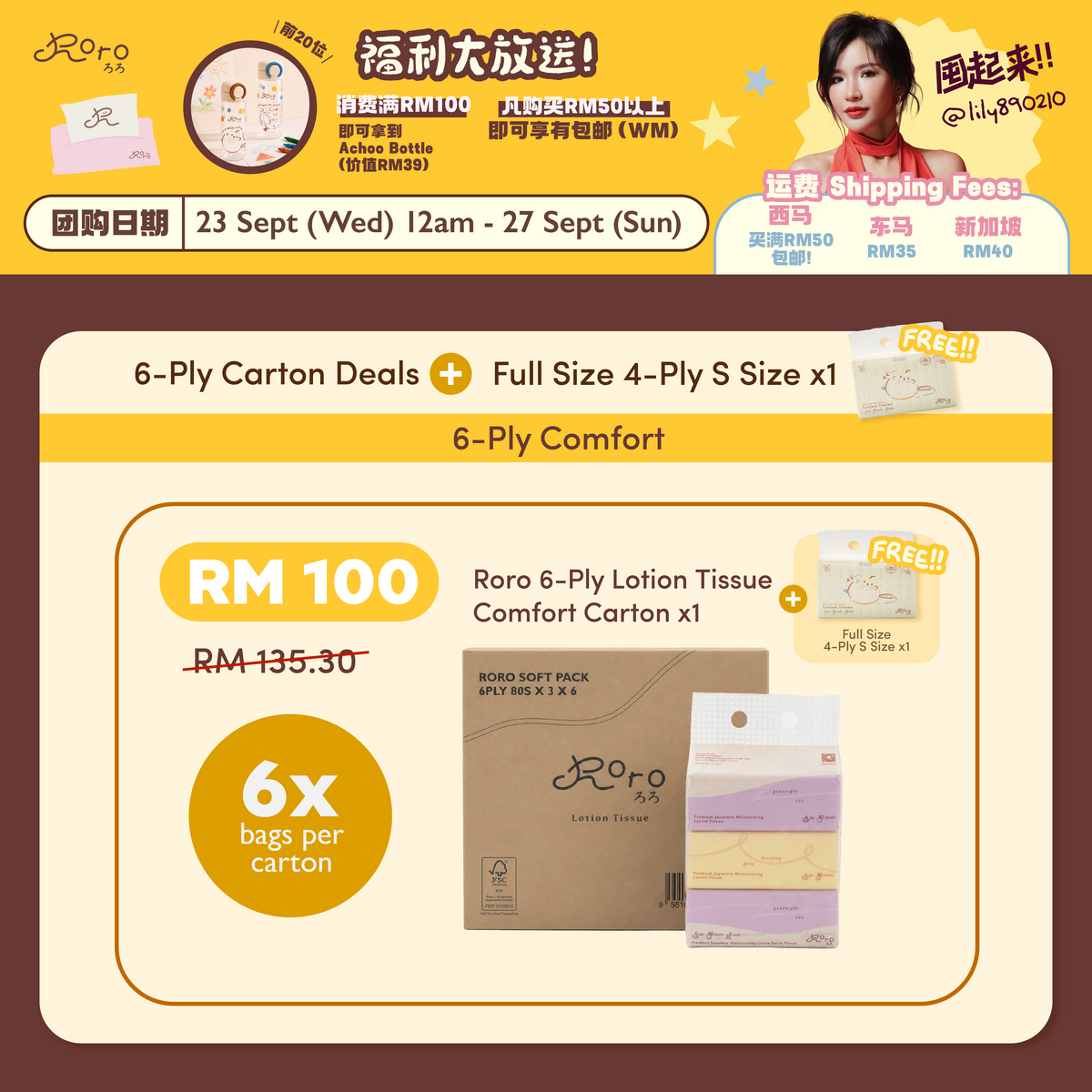 Lily Sep 6Ply S80 Carton