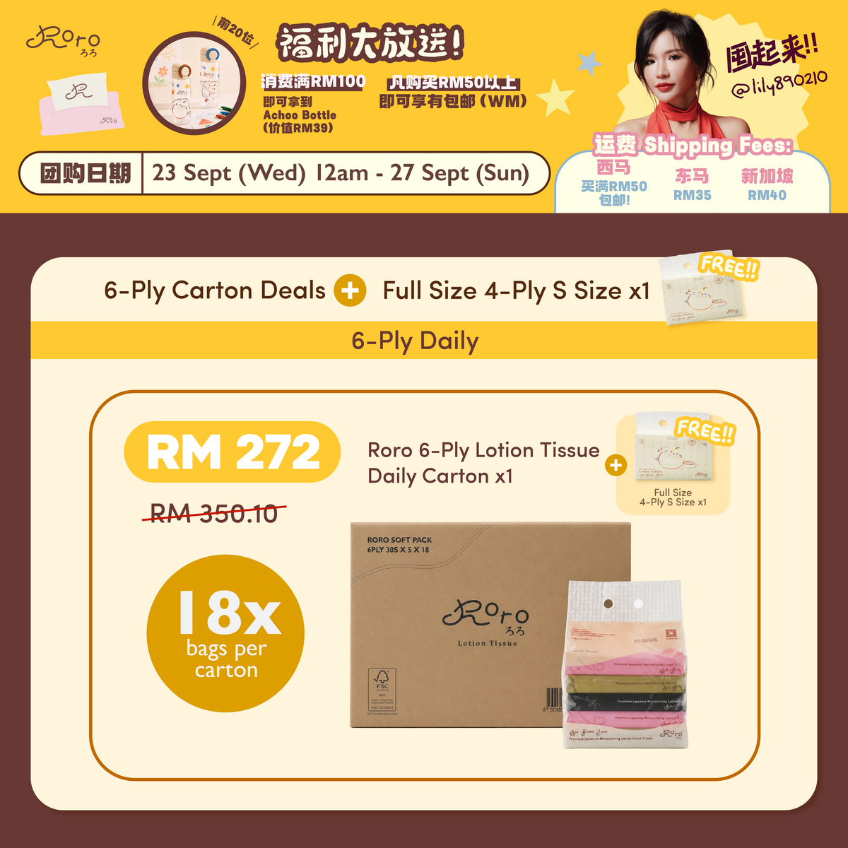 Lily Sep 6Ply S30 Carton