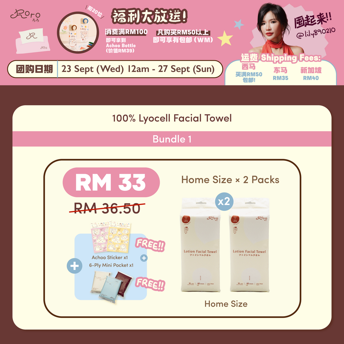 Bundle 1 ( Home x2 )