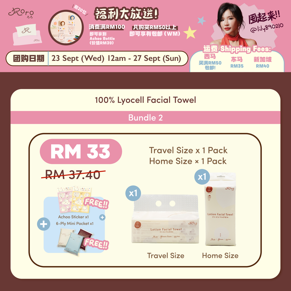 Bundle 2 ( Home + Travel )